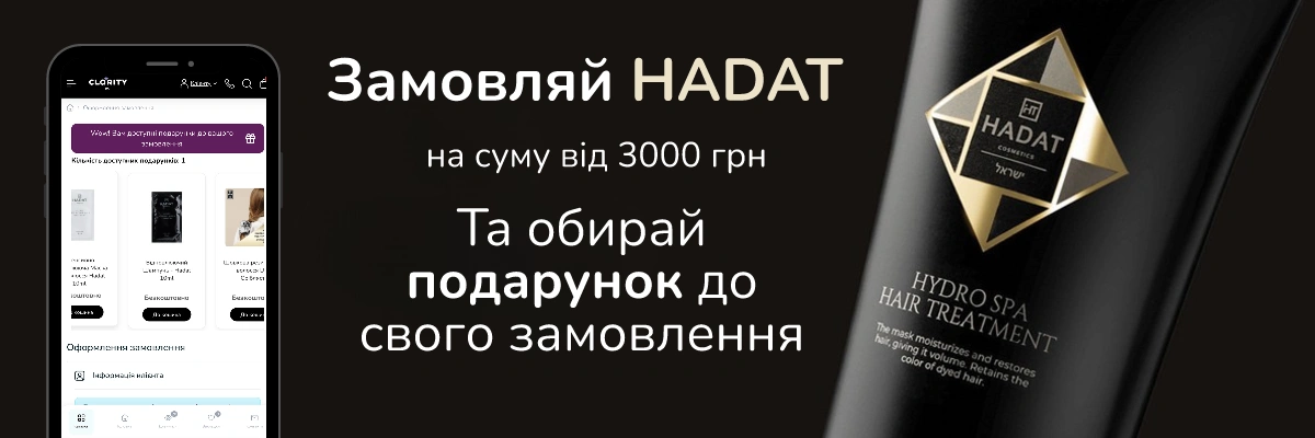 Hadat